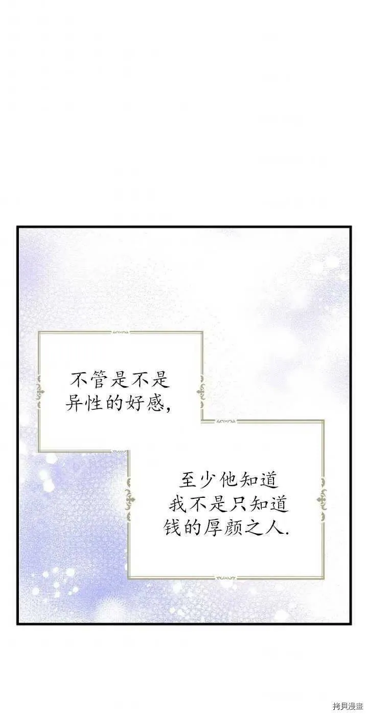 第28话53