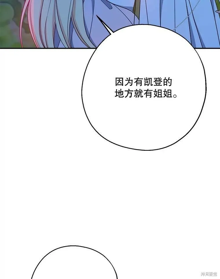 第48话39