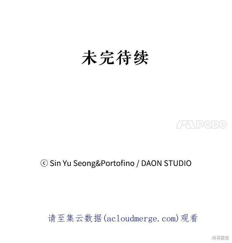 第52话110