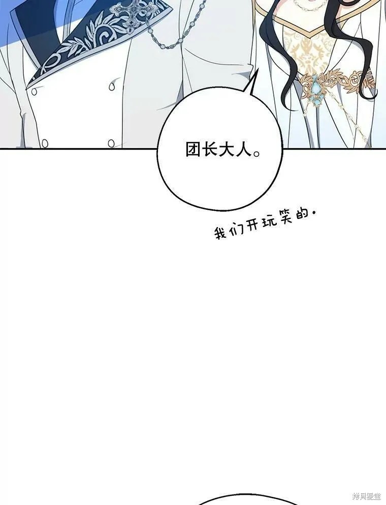 第45话95