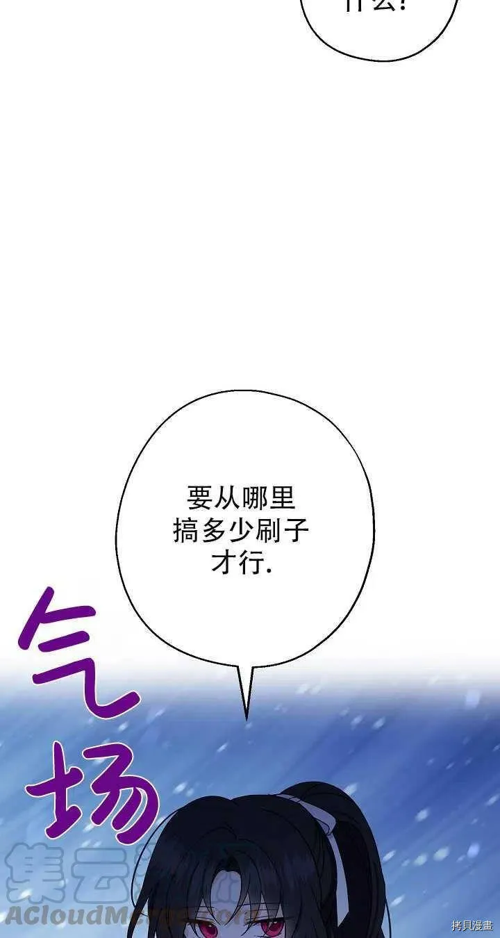第19话57