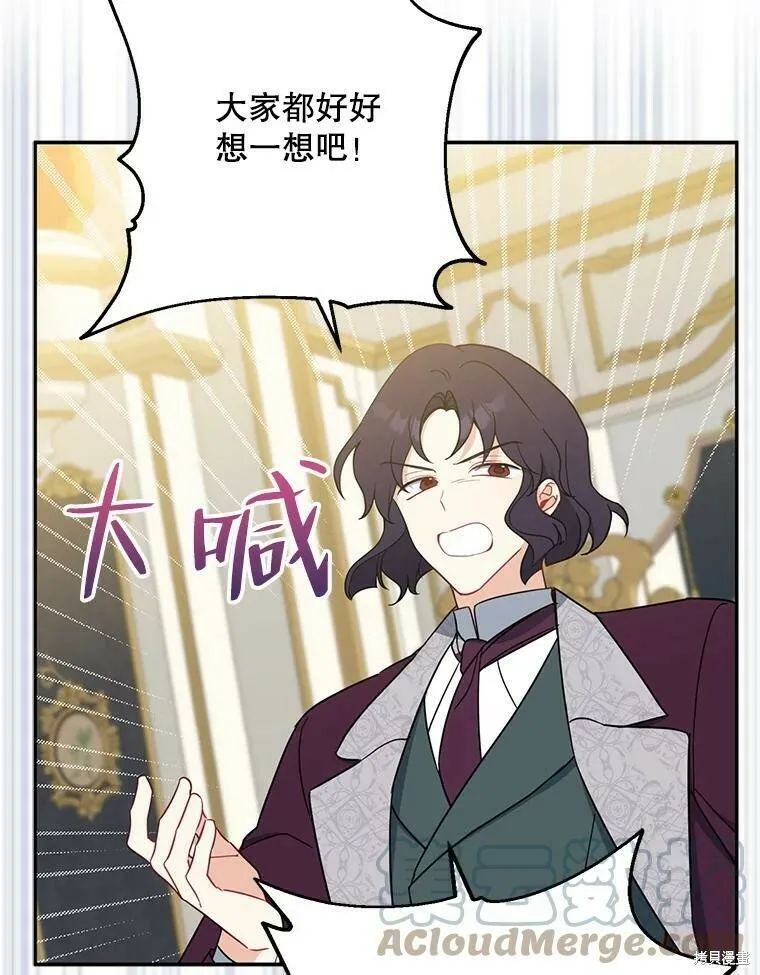 第46话52