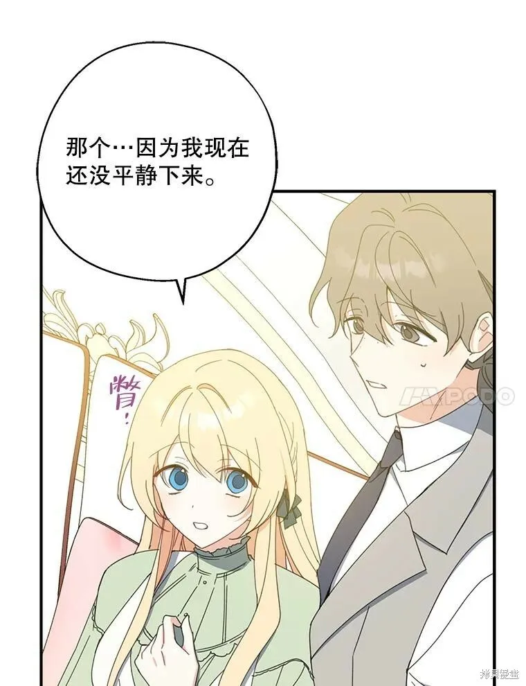 第65话62