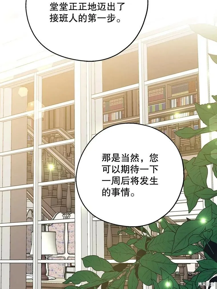 第63话45