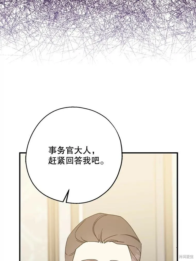 第75话86