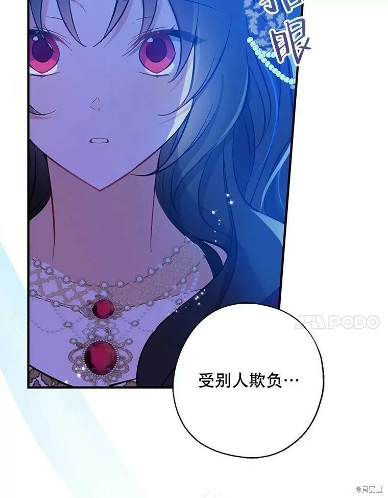 第42话50