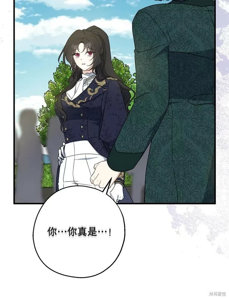 第80话73
