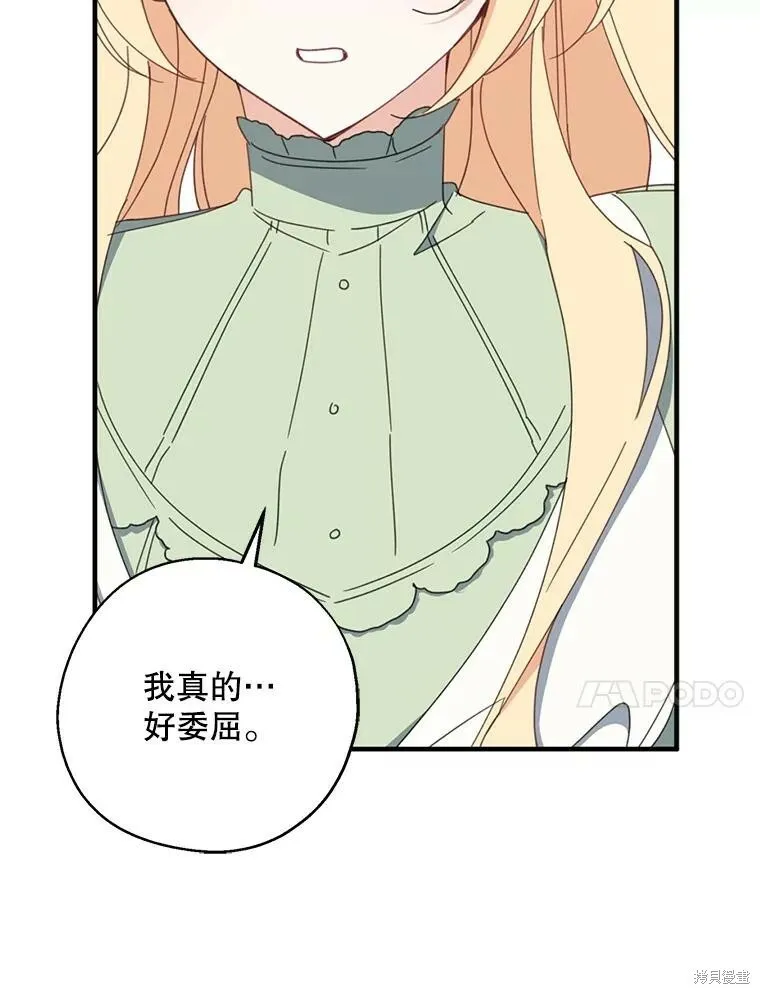 第65话75