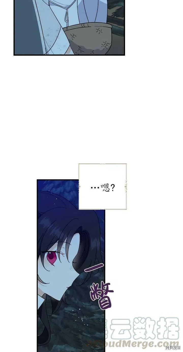 第20话36