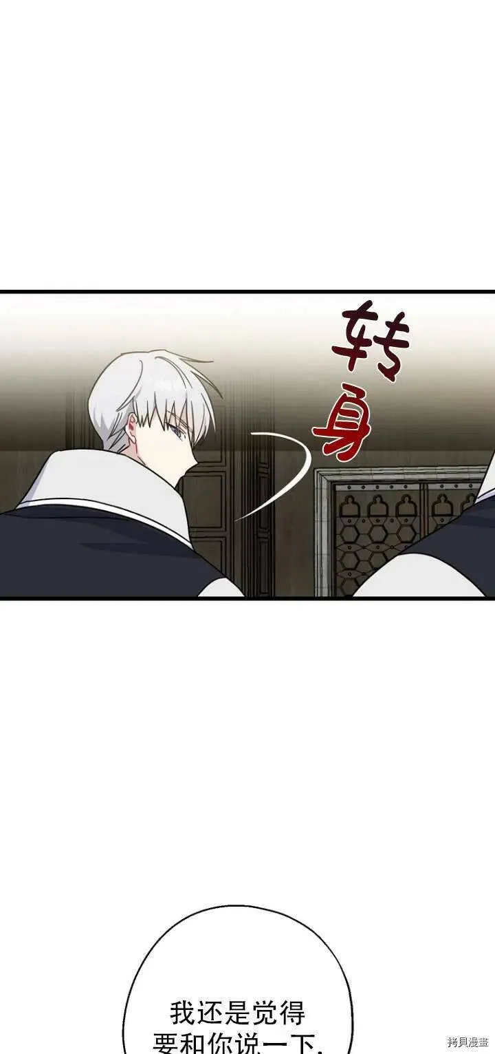 第30话58