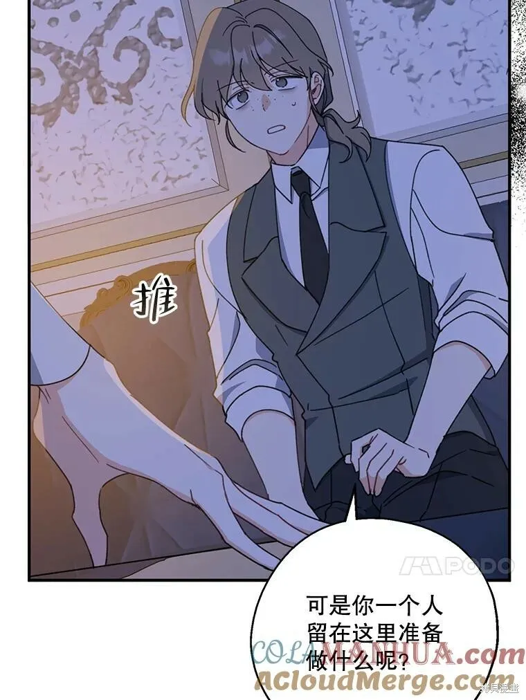 第71话12