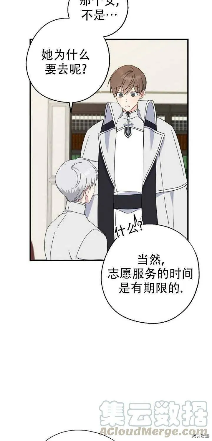第27话9