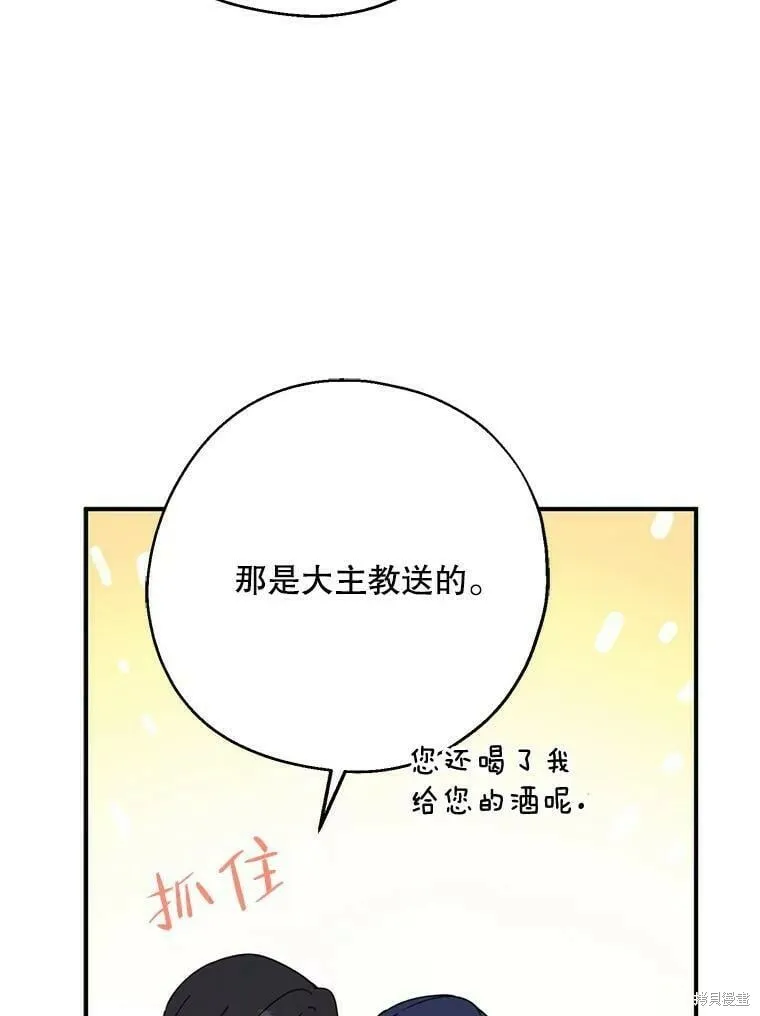 第54话65