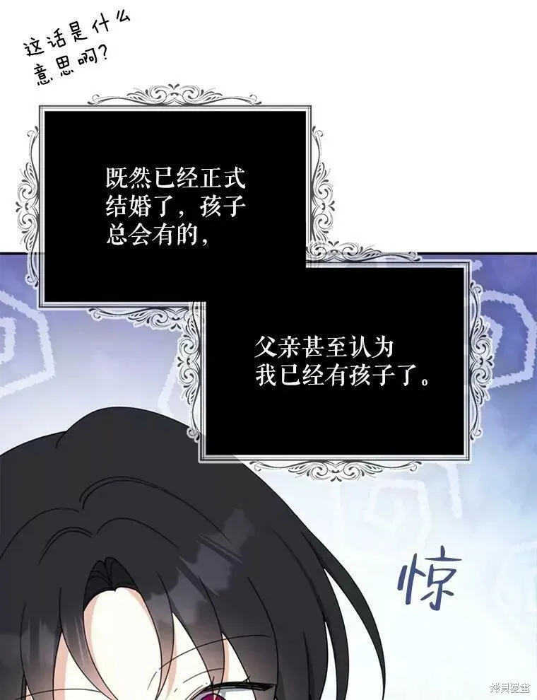 第56话45