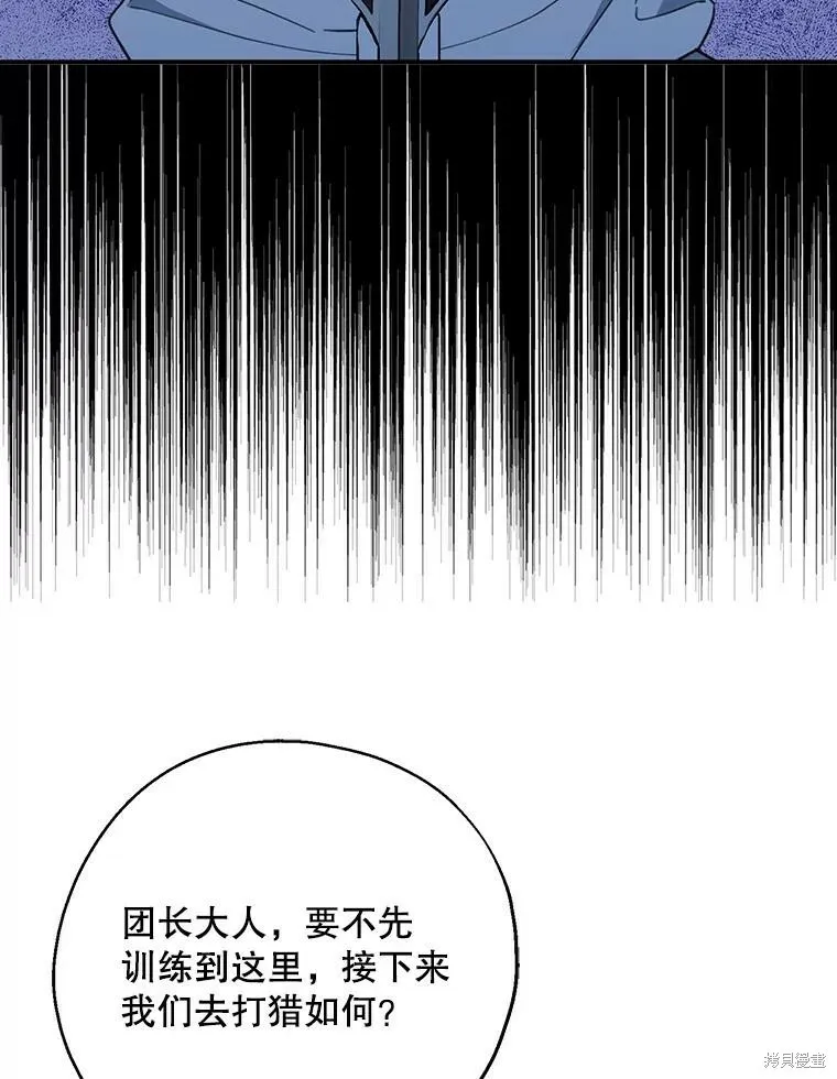 第61话2