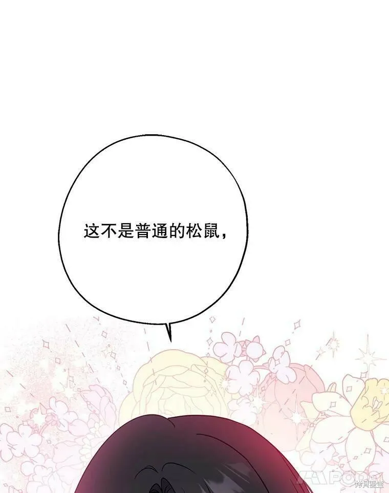 第50话77
