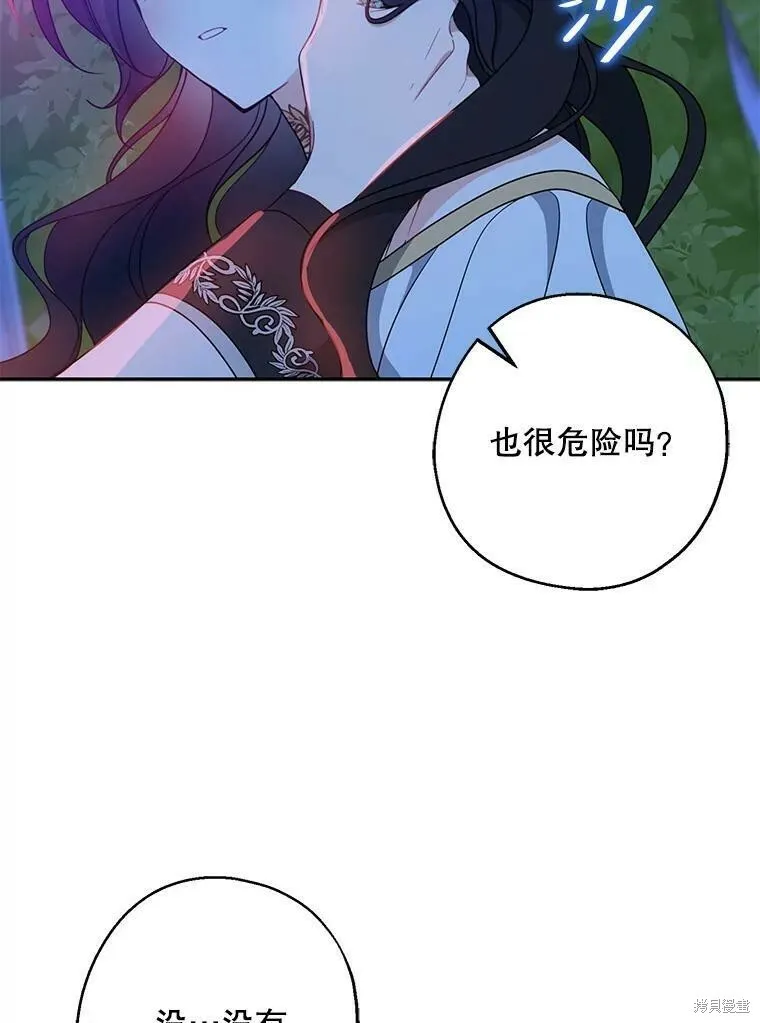 第47话61