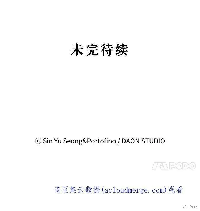 第43话105