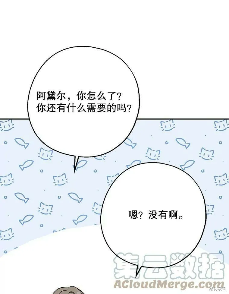 第51话116