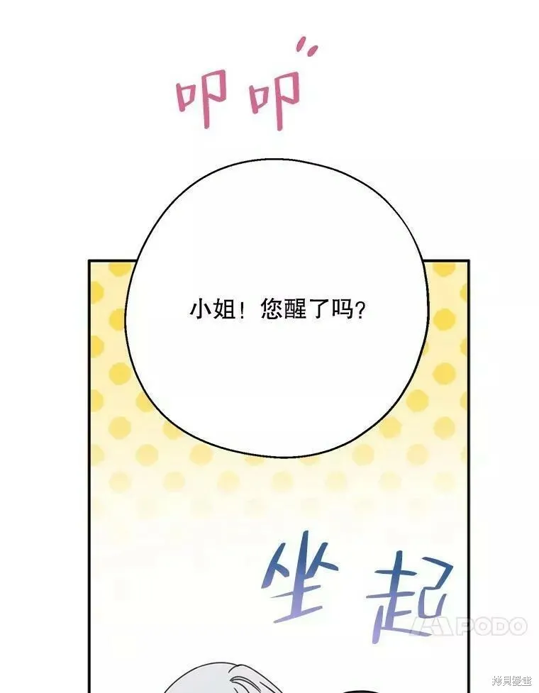 第58话23