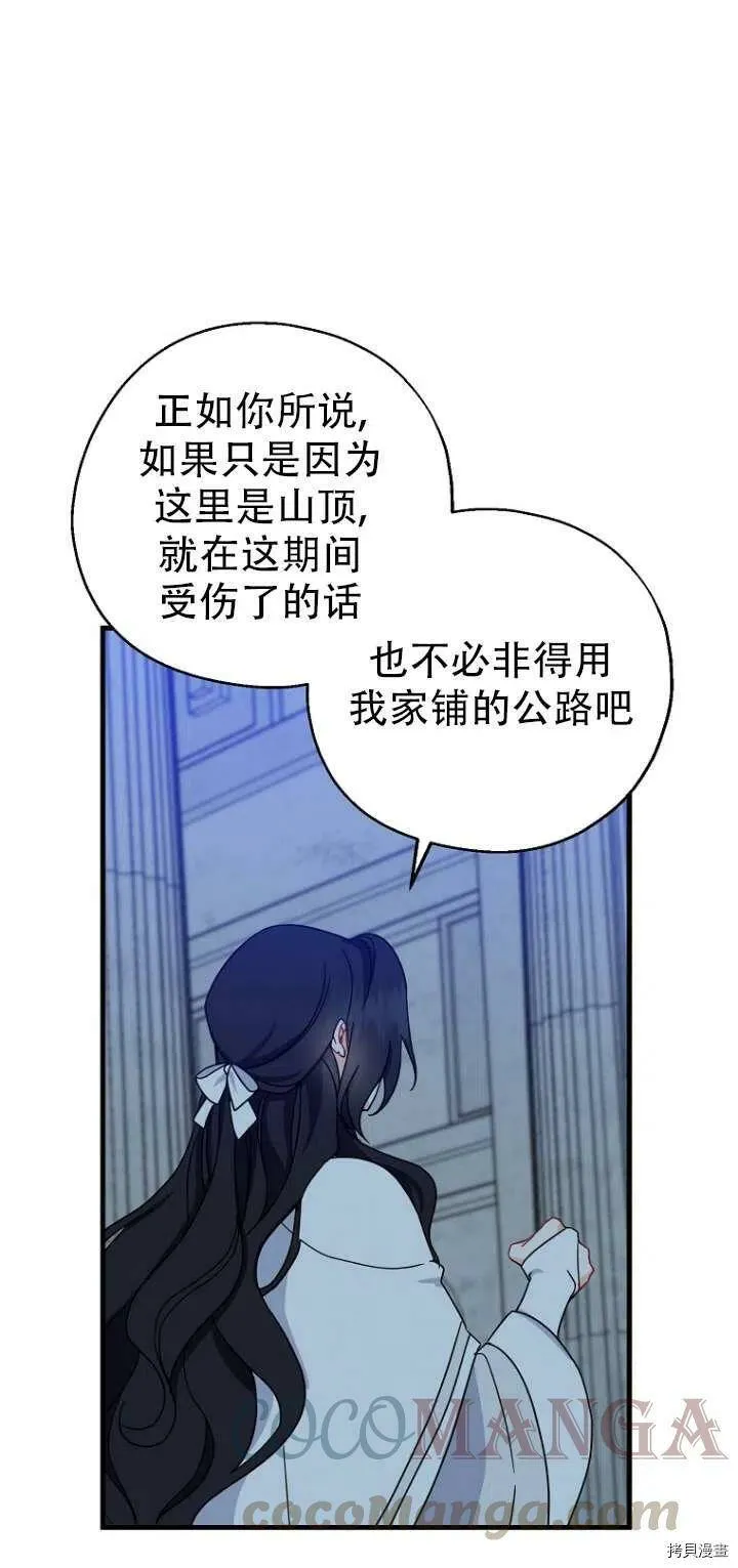 第30话3