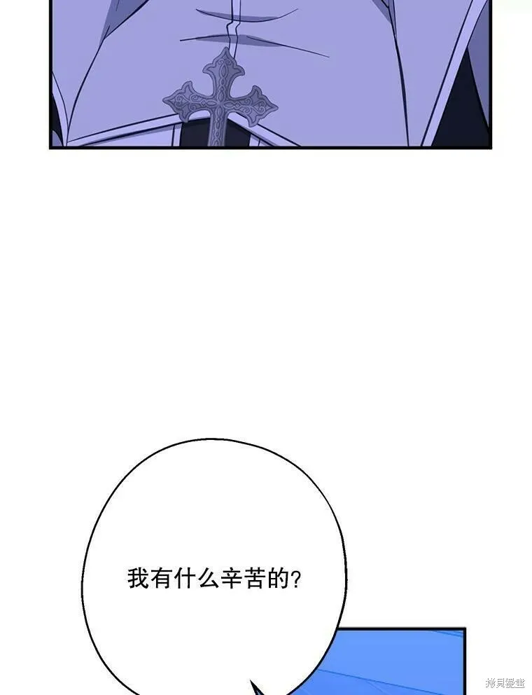 第42话7