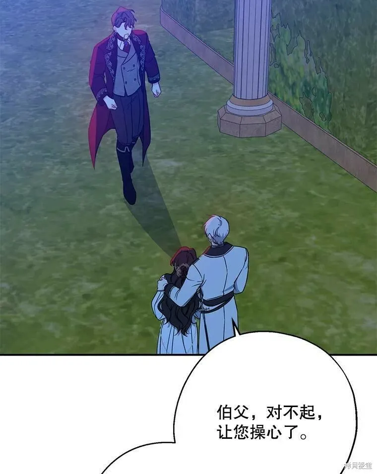 第48话22