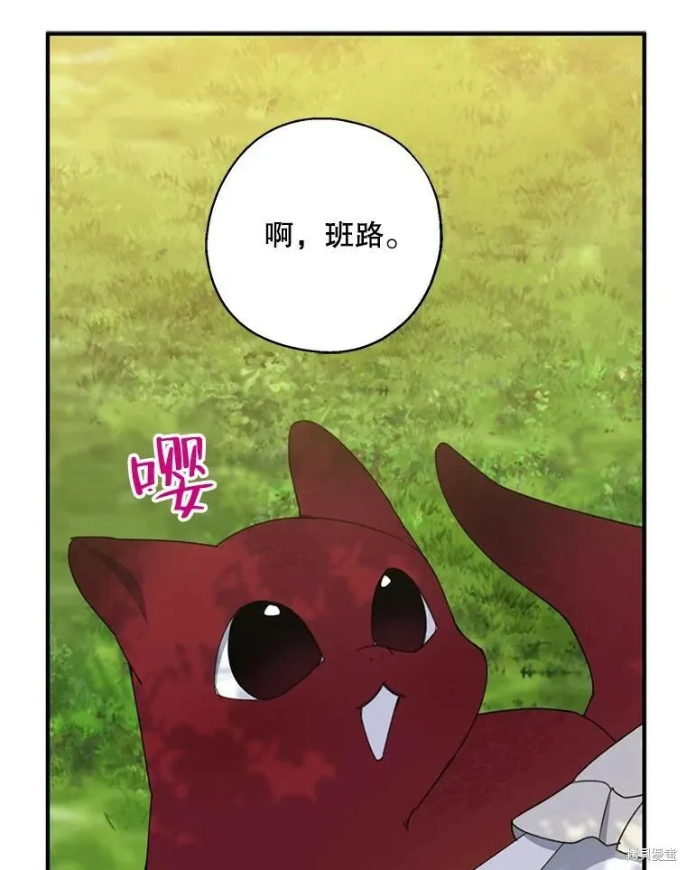 第64话95