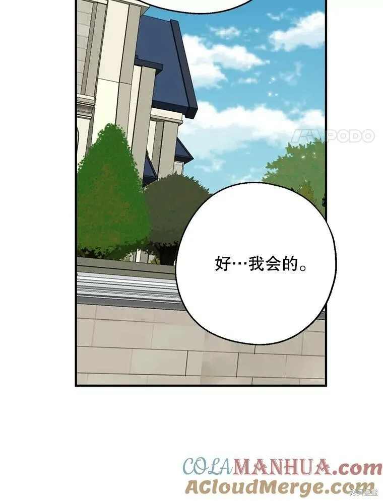 第74话64