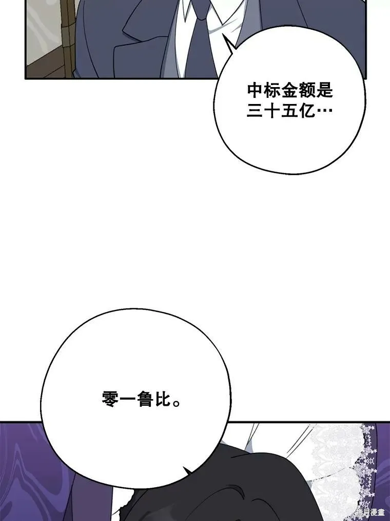 第68话61