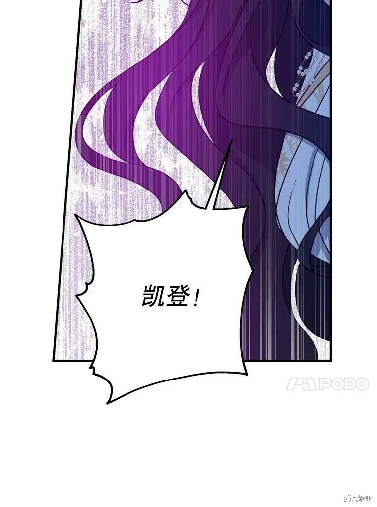 第47话105