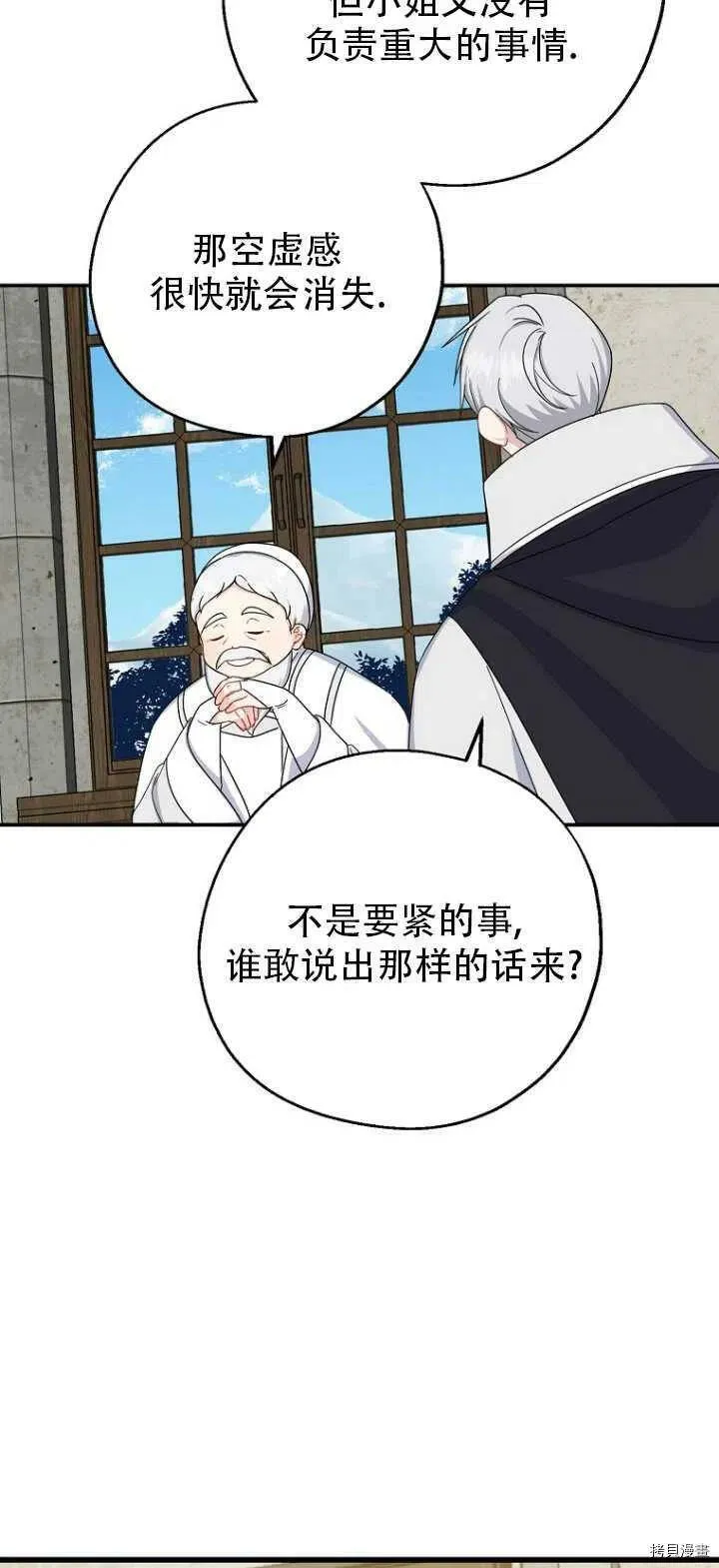 第32话38