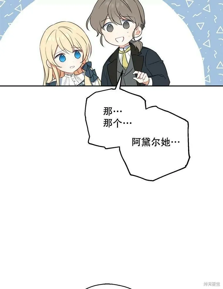 第41话34
