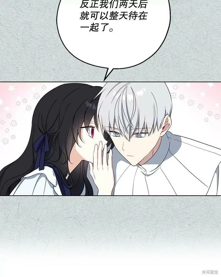 第49话51