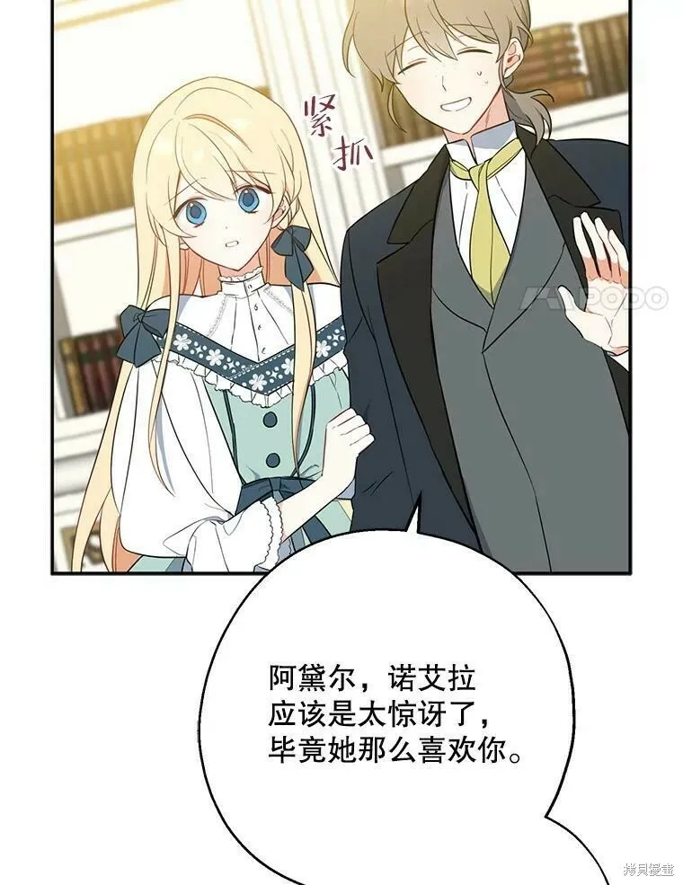 第41话30