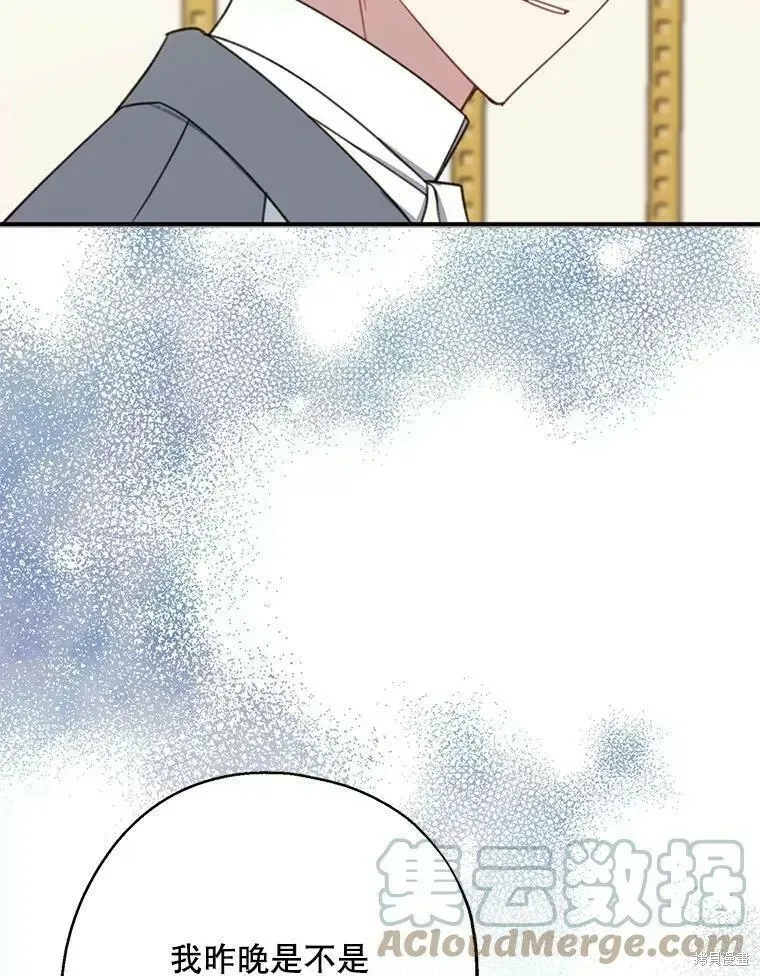 第58话32