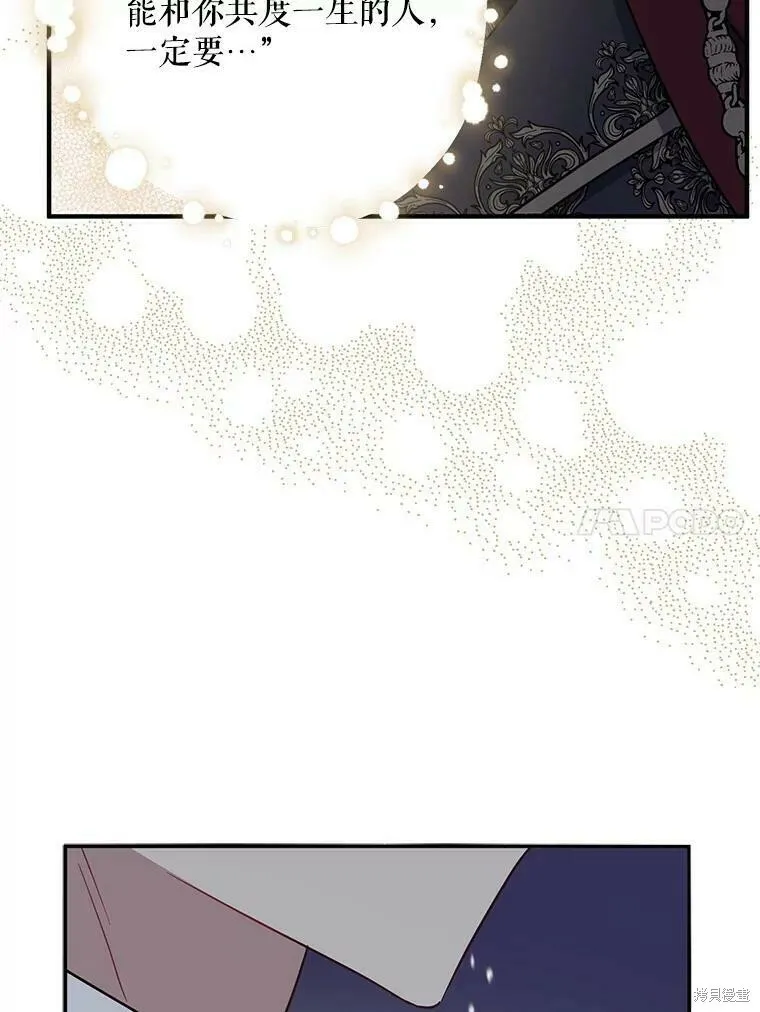 第52话21