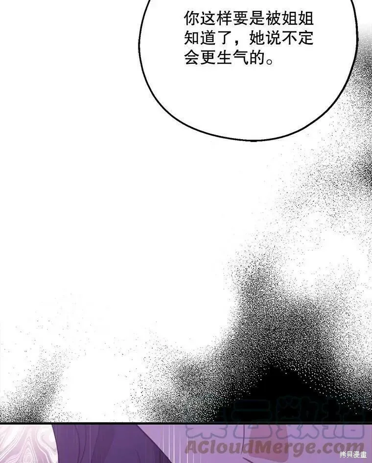 第59话112