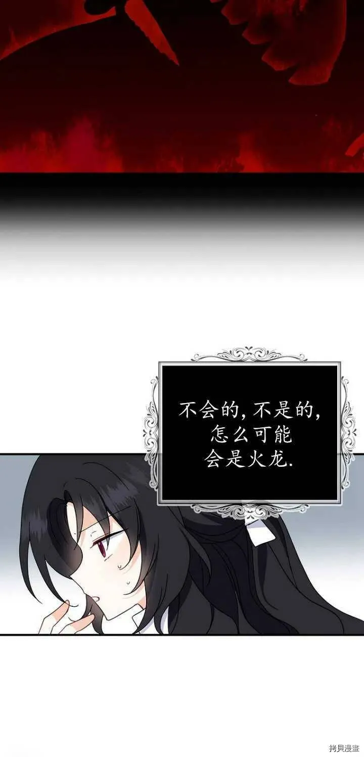 第27话38