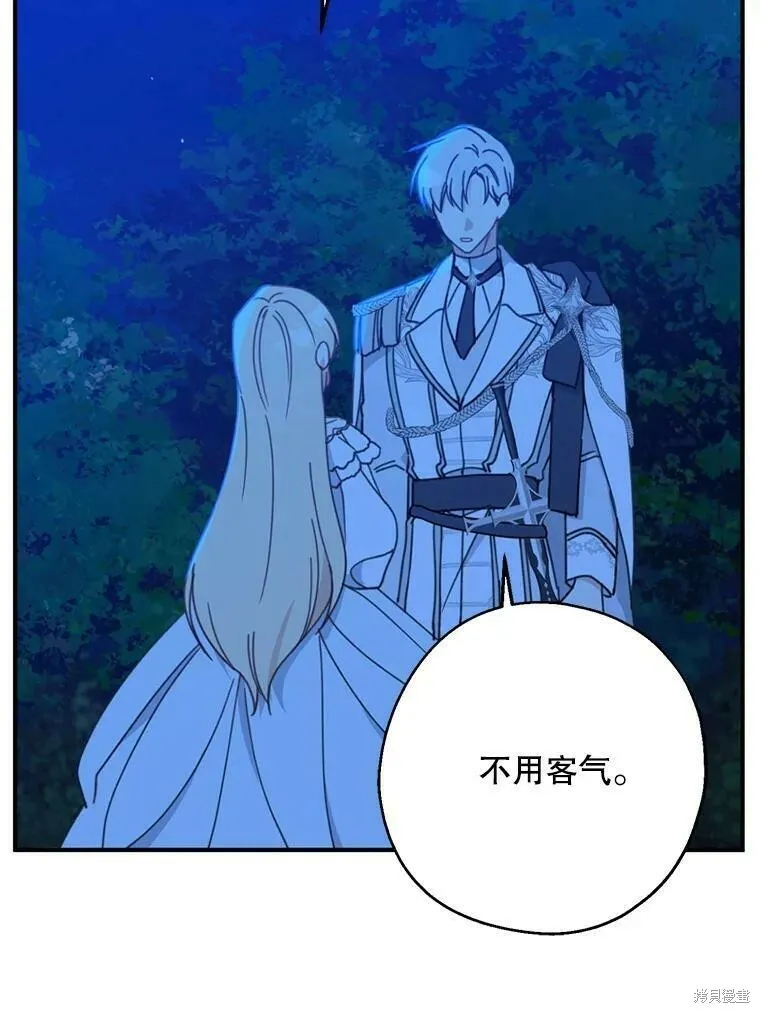 第54话102