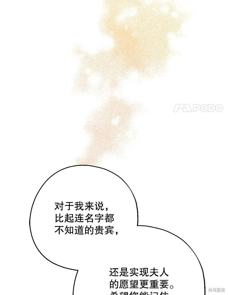 第63话19