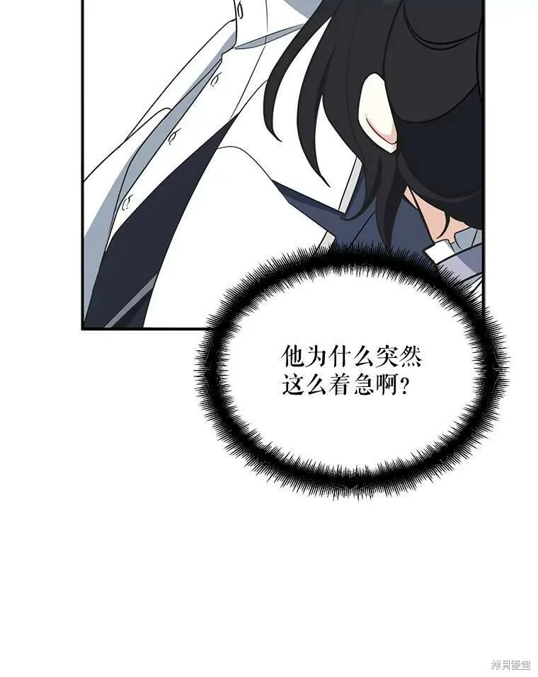 第43话94