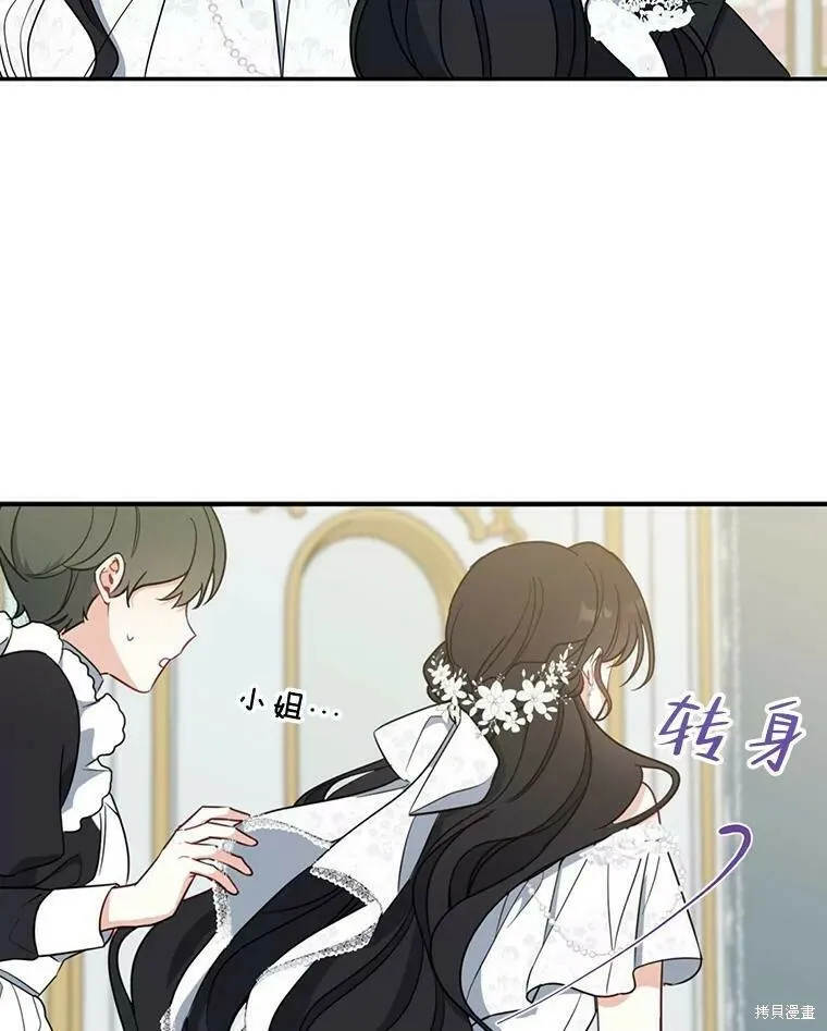 第52话7