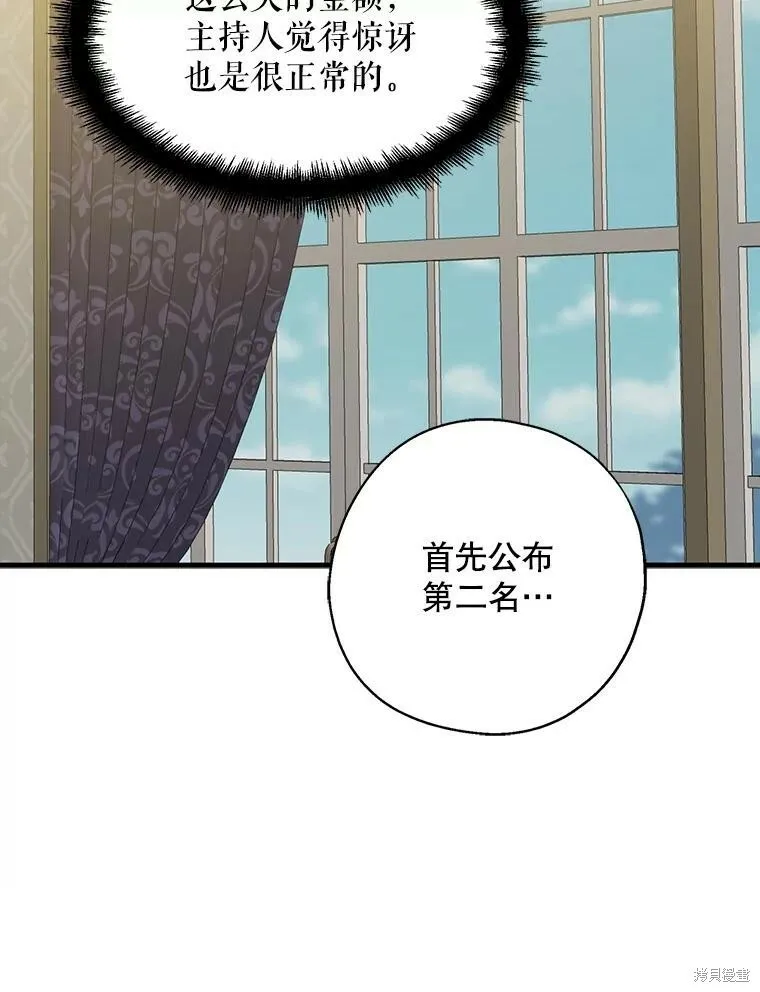 第68话52