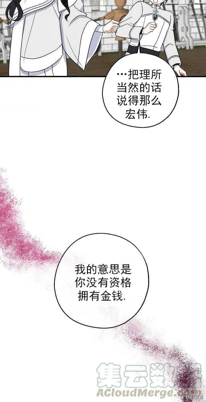 第25话33