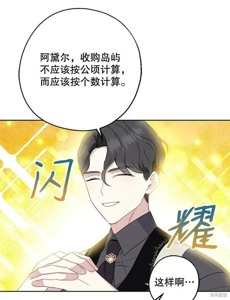 第40话95