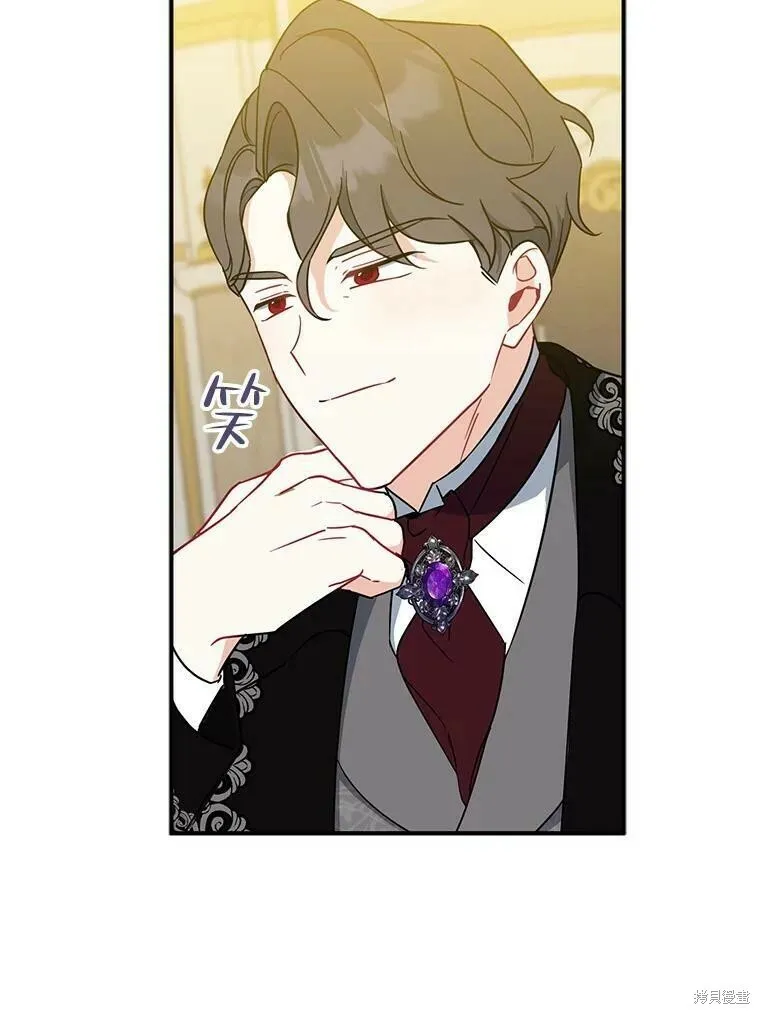 第46话71