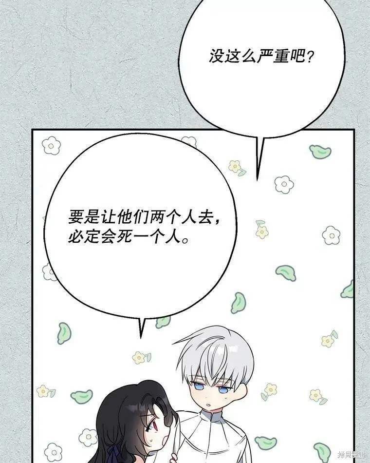 第49话49