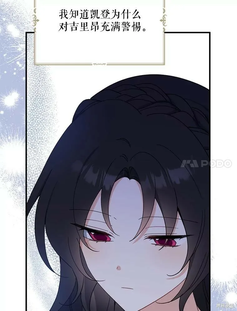 第64话123