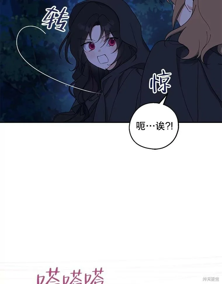 第78话105